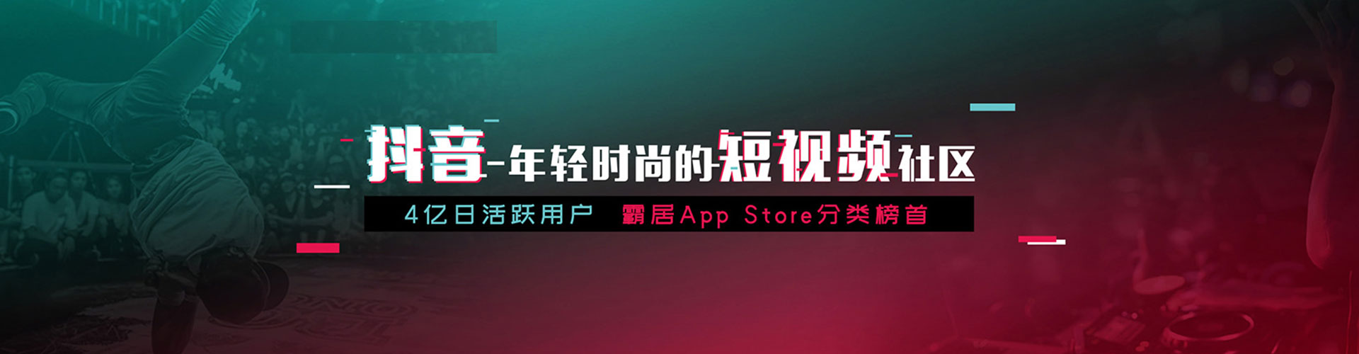 深州sem竞价员