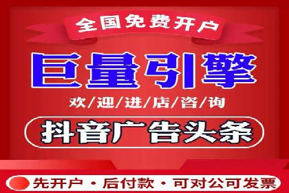 百度竞价托管运营策略案例分析