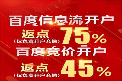 信息流广告公司案例分析：优化广告效果实战